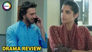Kafeel Episode 22 Teaser  Review 19 Feb 2026 | Emmad Irfani | Sanam Saeed - Ada Tv