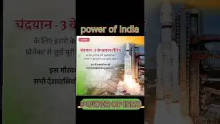 ISRO LIVE