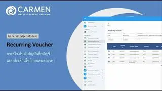 How to create a recurring voucher