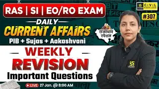Daily Current Affairs 2026 | 27 January Current Affairs | For RAS,SI & EO/RO Exam | Anjali Ma'am