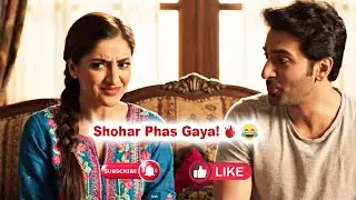 Urdu Husband Wife Joke 😂 | Gussa + Lecture Combo! | Urdu Comedy Short