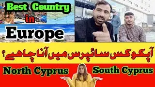 Apko kon sy Cyprus mein ana chahiye Europe mein|Best Country in Europe|#studyvisa #workvisa #viral