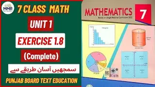 Class 7 Math | Exercise 1.8 | Complete Solutions in Urdu | Easy Method | PCTB New Book 2025