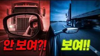 오토바이 백미러 큰 게 좋을까 작은 게 좋을까? (바엔드/윙렛 미러 튜닝 전 필독)