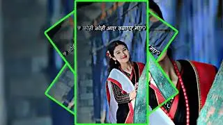 Ruwaye Sara le new nepali  XML file create by sabin_edit#suscribe #trending #motiongraphics