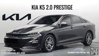 KIA K5 2.0 PRESTIGE ИЗ ЮЖНОЙ КОРЕИ! ДЕТАЛИ В ОПИСАНИИ!