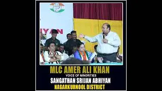 MLC Amer Ali Khan &ndash; TPCC Observer & Voice of Minorities