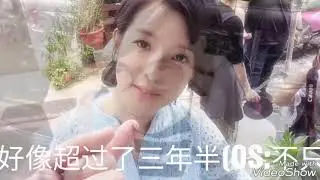 楚妍-Baby I Love You