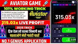 Best Explorer Slots Game 2025 | No Investment, Fast Withdrawals, New Earning App 2025
