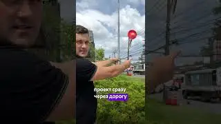 PRESALE на PRESALE