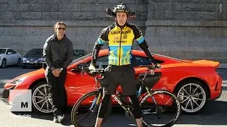 McLaren 675LT vs. a Bicycle (feat. Casey Neistat and Lucas Brunelle)