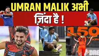 Umran Malik is coming again with secret weapon!!