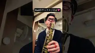 日比谷Vibrant City Jazz Orchestraのリハーサル🎷💖 #shorts
