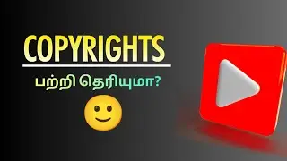 What is Copyright in YouTube? - Fully Explained