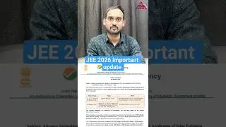 JEE 2026 city intimation update 👍