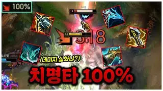레전드 템트리로 