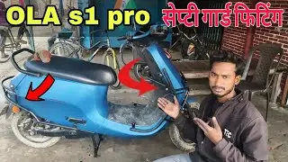 ola s1 pro safety guard fitting @santoshbikevlog 