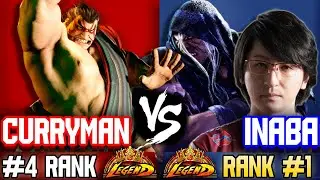SF6 ▰ CURRYMAN (#4 Rank E. Honda) vs INABA (#1 Rank M. Bison) ▰ Street Fighter 6 Replays