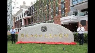 丑媳妇来见公婆了，从复附徐汇首秀来看为何新学校要慎重选择
