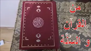 اسمه 