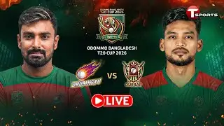 LIVE | Dhumketu vs Durbar | Match 02 | Odommo Bangladesh T20 Cup 2026 | T Sports