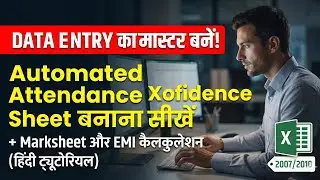 MS Excel Full Tutorial: Automated Attendance Sheet, Marksheet & Financial Functions | Excel in Hindi