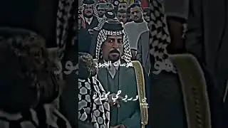 هوسات الجبور