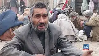 نگرانی باشندگان ولایت نیمروز از افزایش شمار معتادان