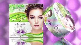 Jhalak Beauty Cream 16 Sec Commercial | Wish Fix Glow