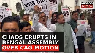 WB LoP Suvendu Adhikari Moves Adjournment Motion Over CAG Report That Cites Financial Irregularities
