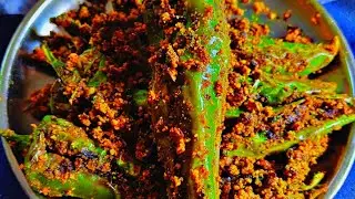  भरली मिरची फ्राय
