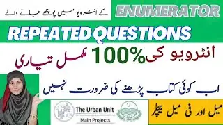 URBAN UNIT Jobs 2025 | Enumerator Job New Updates Interview Questions |