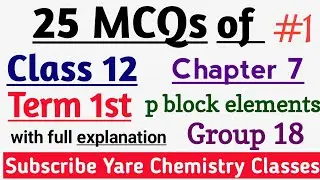 Class 12 Chemistry Chapter 7 p-block Elements MCQs|Class 12 Term 1 Exam |Chemistry MCQs|Group-18 Mcq