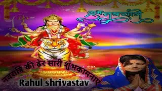 Navratri photo editing|| Durga Puja photo editing|| Navratra photo special editing-2020