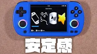 王道の4インチ版『ANBERNIC RG40XXH』レビュー