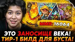 ЭТО ЗАНОСИЩЕ ВЕКА С ТИР-1 МУРЛОКАМИ ДЛЯ БУСТА ПТС В НОВОМ ПАТЧЕ!? / Guddumpog Hearthstone Guddummit