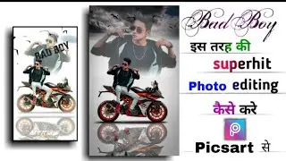 New Style Attitude Photo Editing | New Style Photo Editing 2020 | Raj Photo Editing & Much More