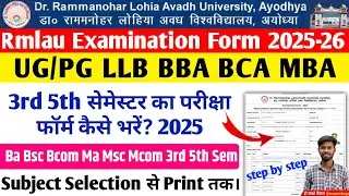rmlau examination form 2025 kaise bhare rmlau llb 3rd semester ka examination 2025 form kaise bhare 