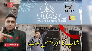 Sargodha Best Tailor Shop !! Stiching Cutting | Shop Adress 2023 #libas #cutting #fyp #sargodha