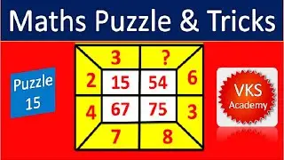 Maths Puzzle in Hindi | Puzzle Maths Tricks in Hindi| Tricky Maths Puzzles |Maths Puzzle vks Part 15