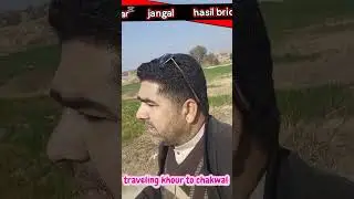 @treveling#khour to chakwal #bridge#track#viral videos# naat
