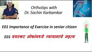 Exercises in senior citizen [Dr. Sachin Karkamkar | Expert Robotic Joint Replacement Surgeon]