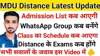 Mdu Distance Exams 2023 || Mdu Distance Class Update || Mdu Distance WhatsApp Group #mduexam2023