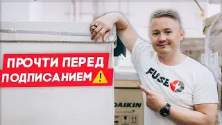 Franchise Disclosure Document (FDD): самые ВАЖНЫЕ пункты для будущих франчайзи 💡