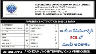 ecil apprentice 2021 || iti apprentice || latest iti apprentice || ecil iti