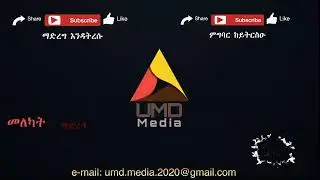 State of #Tigray - Update