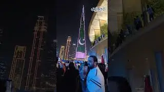Burj Khalifa Lights Up with Pakistan Flag | 79th Independence Day Celebration 2025