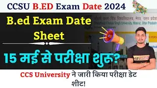 CCSU B.ed Exam Date 2024 | B.ed 1st Year Exam Date 2024 | UP B.ed First Year Exam Date for CCSU
