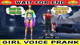 girl voice prank freefire | girl voice changer | girl voice trolling 😜