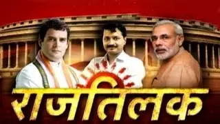 Rajtilak: Public opinion in Amethi